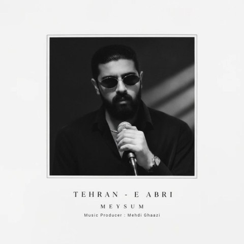 میثام – تهران ابری